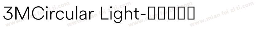 3MCircular Light字体转换